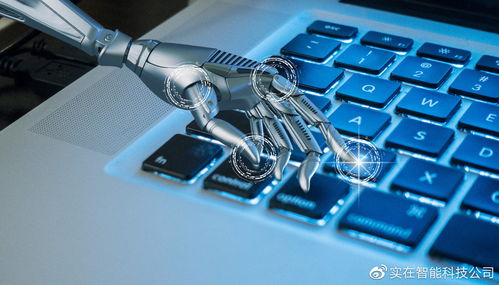 数字员工 RPA机器人在人力资源管理中的创新应用