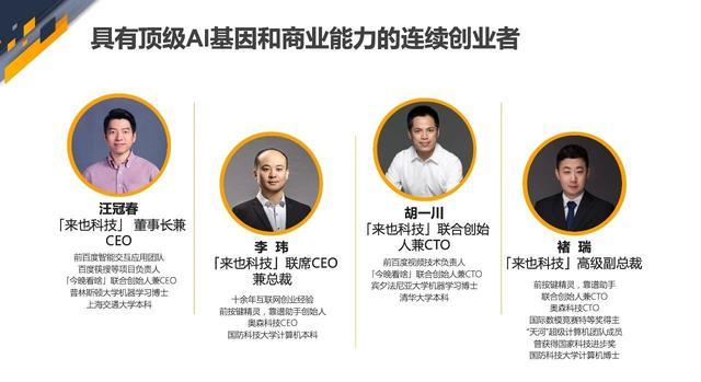 参加来也科技答疑会后对RPA数字机器人的几点思考